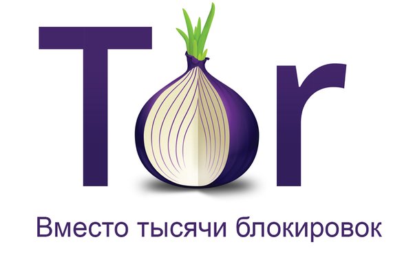 Mega onion darknets