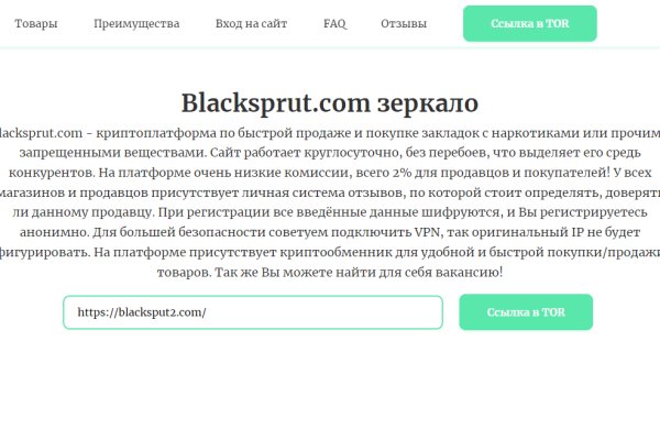 Как пополнить баланс mega darknet