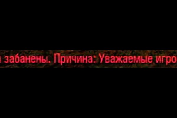 Mega darknet ссылка