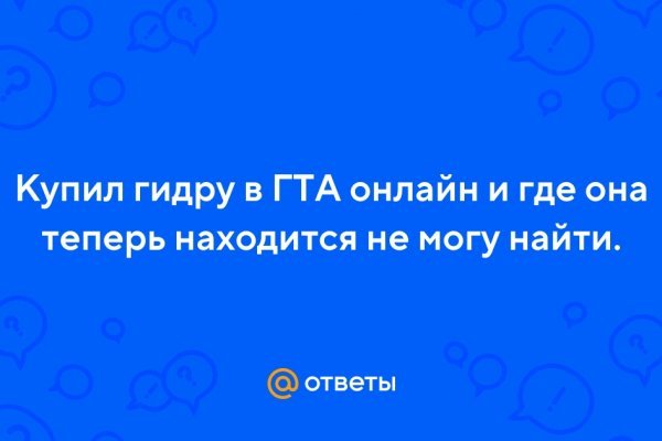 Мега площадка что продает